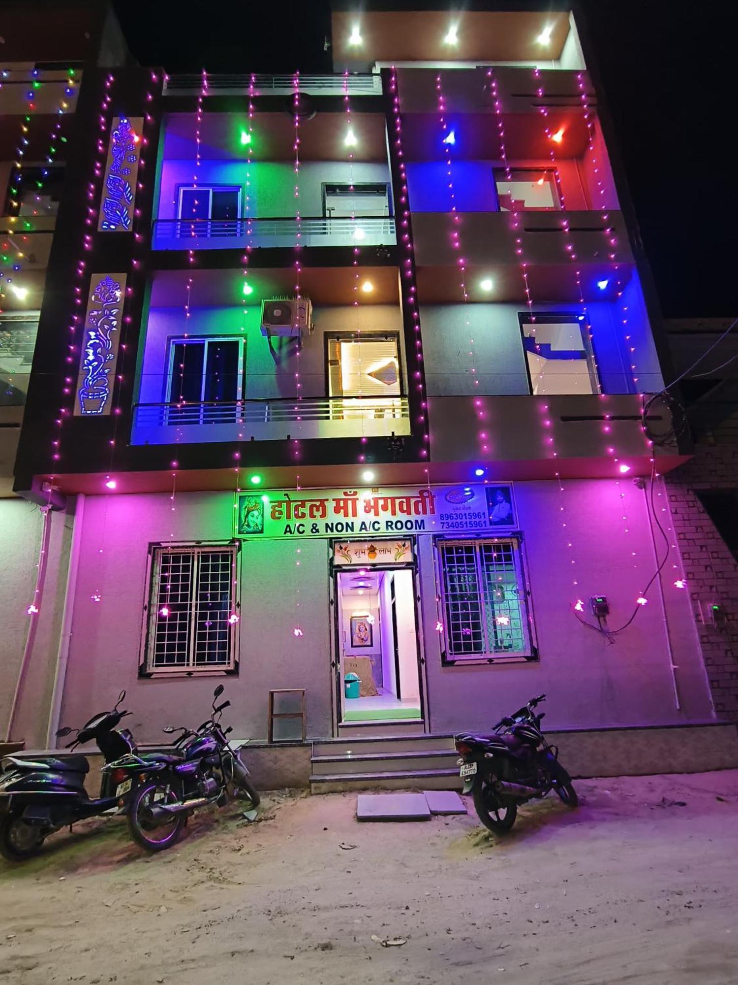 Hotel Maa Bhagwati Khatu Shyam Ji Exterior photo